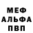 МДМА Molly YabrakProds