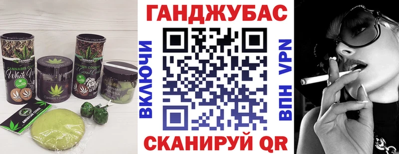 Печенье с ТГК конопля  купить   Кологрив 
