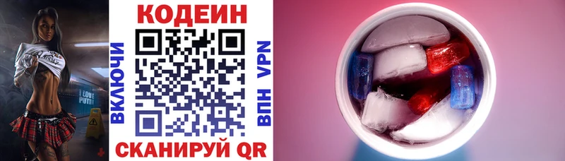 сайты даркнета Telegram  что такое   Кологрив  Кодеин Purple Drank 