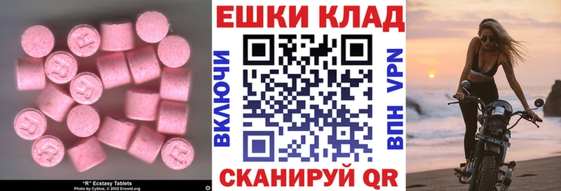 omg ссылка  Кологрив  площадка состав  что такое   Экстази Punisher 