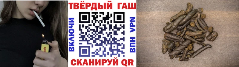купить наркотики сайты  сайты даркнета клад  ГАШ Premium  Кологрив 