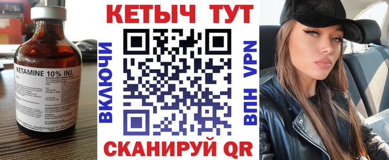 купить наркотик  Кологрив  КЕТАМИН ketamine 
