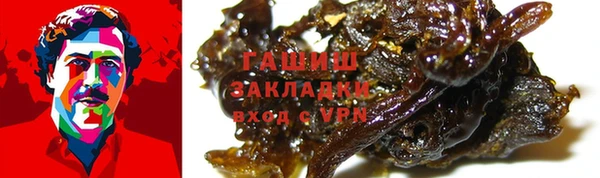 меф Армянск