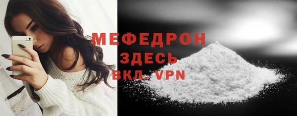 меф Армянск