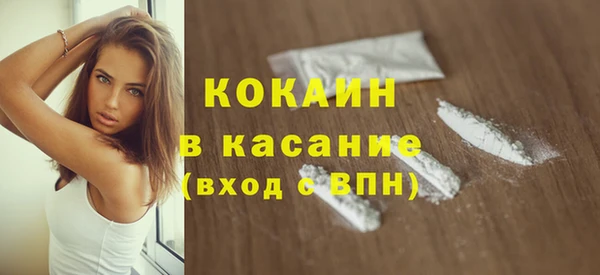прущий лед Вязьма
