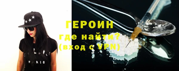 кокаин премиум Балахна