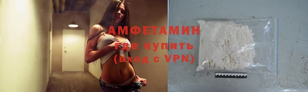 меф Армянск