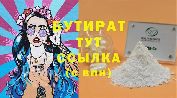 сатива Арсеньев