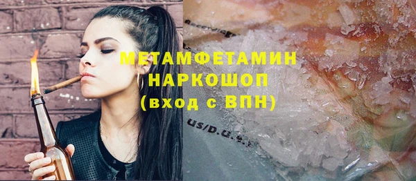 скорость Аркадак