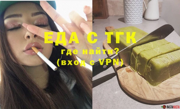 сатива Арсеньев