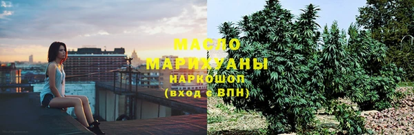меф Армянск