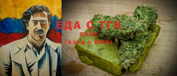 скорость Аркадак