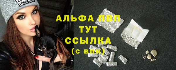 меф Армянск