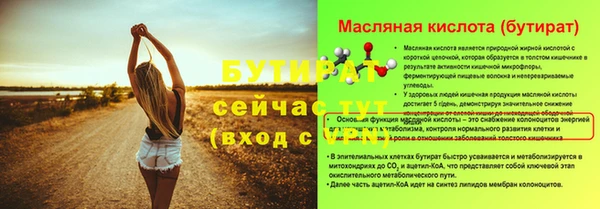 сатива Арсеньев