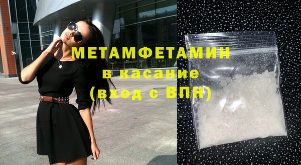 меф Армянск