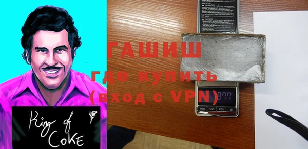 ГАЛЛЮЦИНОГЕННЫЕ ГРИБЫ Коряжма