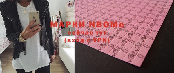 бутик Вязники
