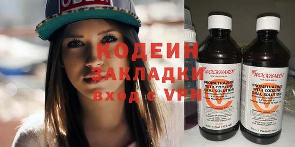 скорость Аркадак