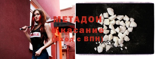 сатива Арсеньев