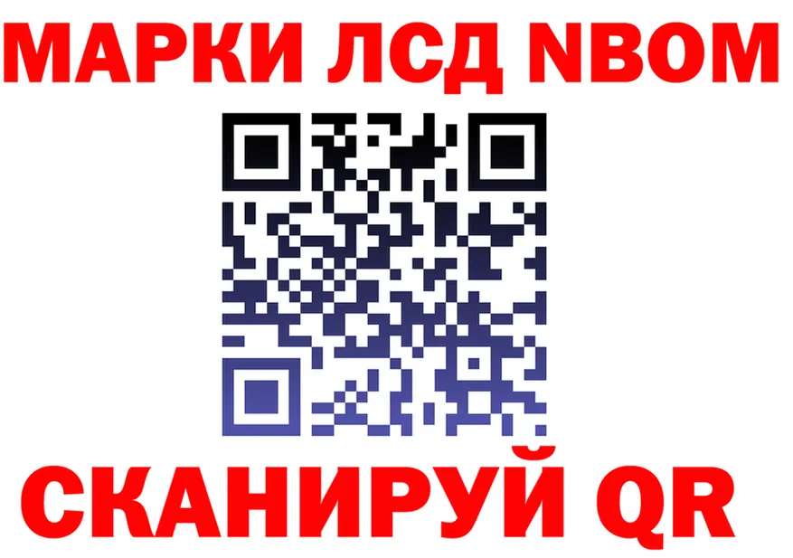 Кетамин VHQ ТОР это гидра Кологрив