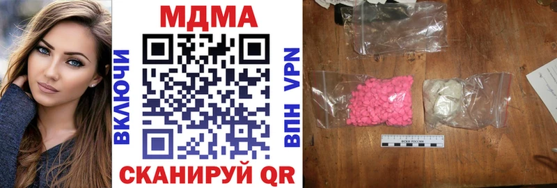 MDMA crystal цены наркотик Кологрив