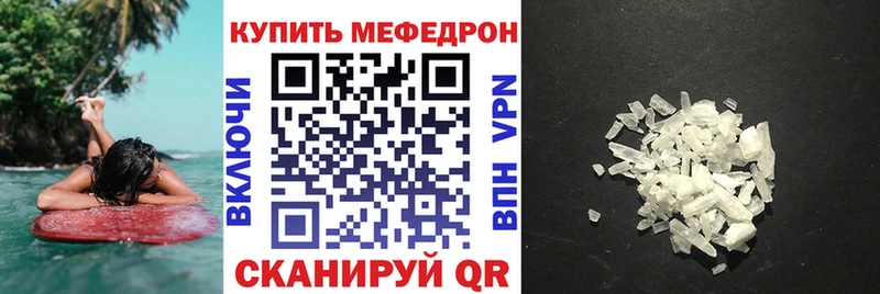 МЕФ мука  Кологрив 