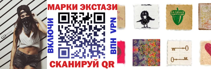 Наркотические марки 1,5мг  где продают наркотики  Кологрив 