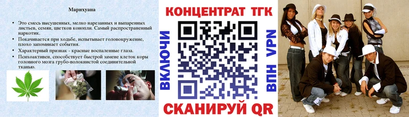 ТГК вейп  закладка  Кологрив 
